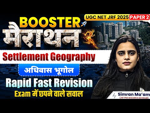 UGC NET Geography Live Class