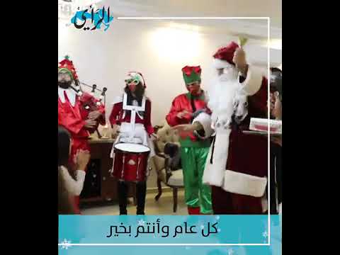 الفحيص تتزين لعيد الميلاد المجيدعداد وتصوير محمد الحياني صحيفة الرأي