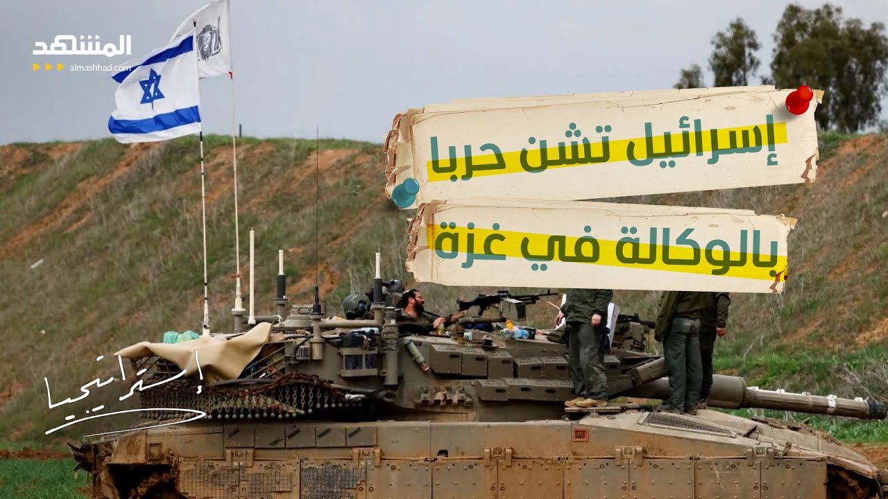 بالأسماء.. من ينافس "كتائب القسام" للسيطرة على غزة؟ - استراتيجيا