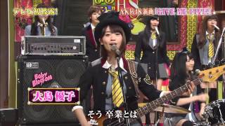 AKB48 - GIVE ME FIVE! (120209 Naruhodo High School)