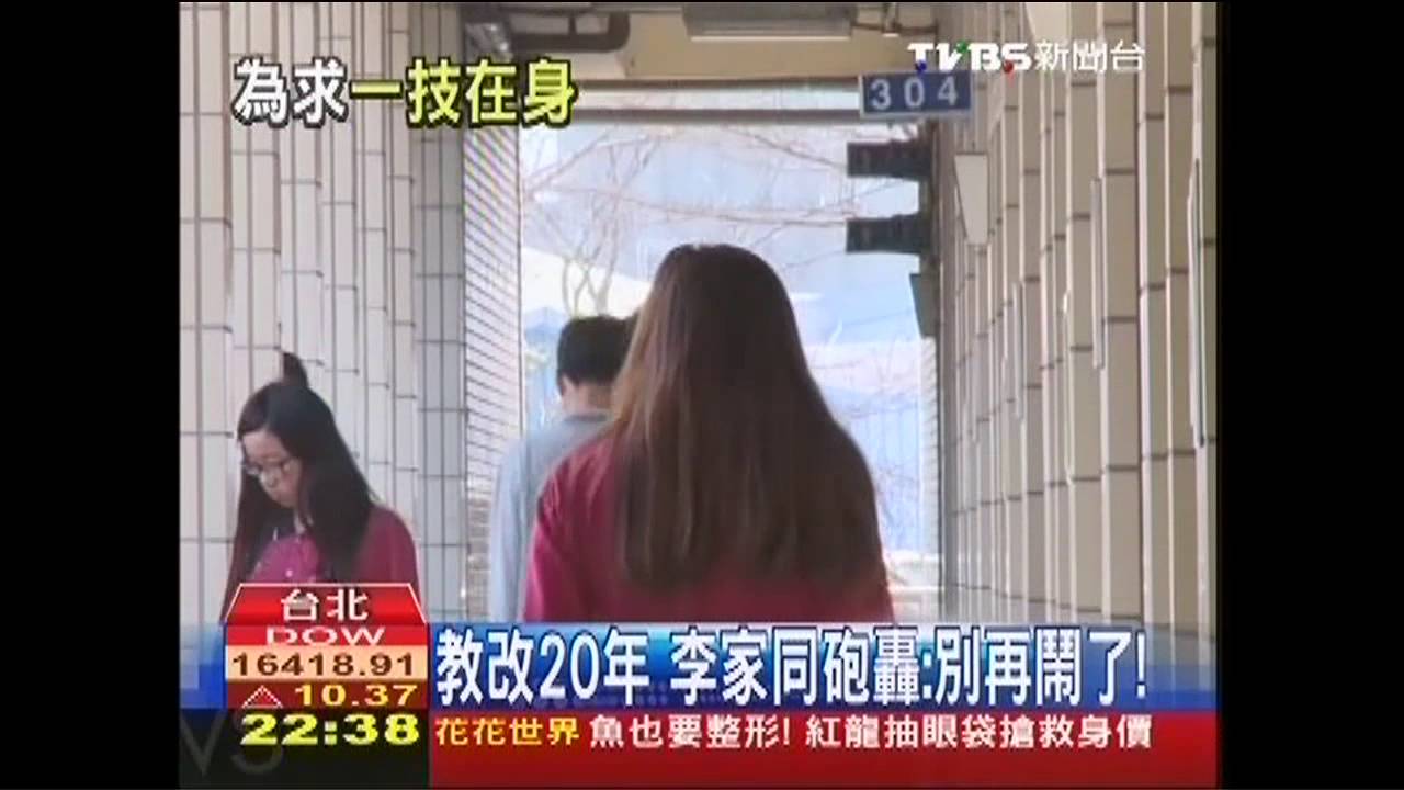 「4成1國中生」搶念技職 職涯勝學歷!