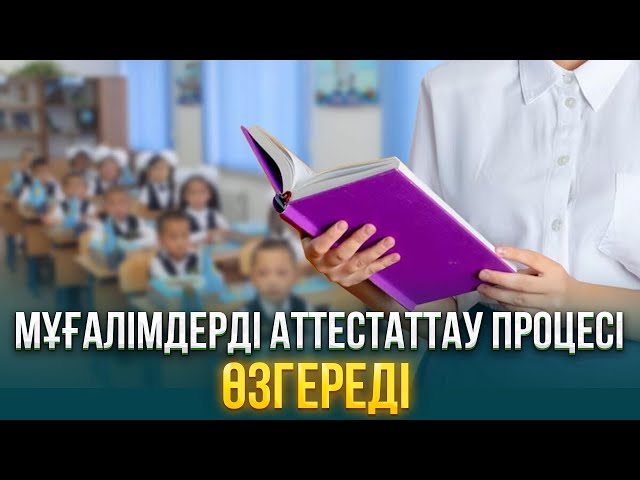 ЖАҢАЛЫҚТАР. 02.11.2023 күнгі шығарылым