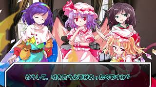 【ゆっくり茶番劇】東方復平録　後日談