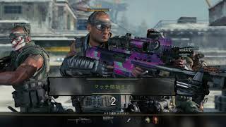 BO4　実況　叫べ
