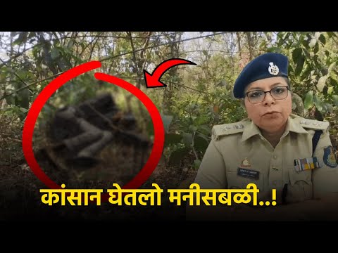 Tragic Poaching Incident Claims Life in Canacona’s Khola || Goa365 TV