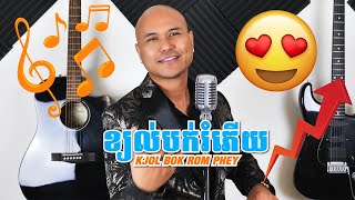 yt