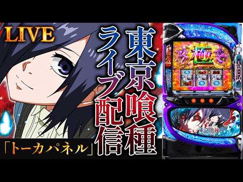 やっちゃん様 やっちゃんの崖っぷちスロパチ生活」のYahoo!リアルタイム検索 - X（旧
