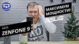 Download lagu Asus Zenfone 9: A new favorite in the world of compact smartphones? mp3 Download lagu Asus Zenfone 9: A new favorite in the world of compact smartphones? mp3