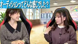 ホッコータルマエのオーディションの時に菊池紗矢香さんは実は○○さんと同じオーディション日でした　実は○○でー。え？そうなる？！って、いうお話。
