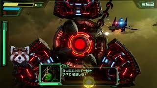 【STAR FOX】チャレンジ エリア6編【やる16】