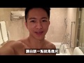 體驗一日名媛生活 西華飯店健身洗澡全記錄