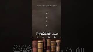 صورة القراءة لطالب العلم