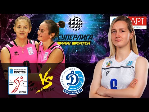 07.11.2020🏐 "Proton" - "Dynamo (Krasnodar)" |Women's Volleyball Super League Parimatch | round 10