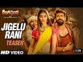 Jigel Rani Video Song Hd