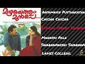 Mazhayethum Munpe Superhit Songs Audio Ragamalika Mammotty