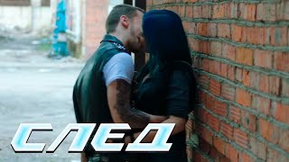 СЕРИАЛ СЛЕД: Панки, хой!