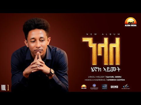 ALEDA MEDIA and 2 more