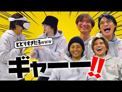 Kis-My-Ft2【VRホラゲ】念願のVRホラーゲームをやったらなぜか爆笑！一体どうした？【バイオハザード】