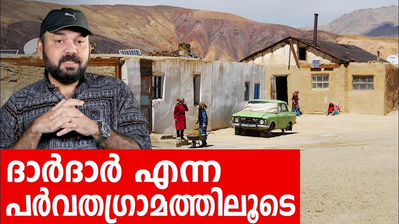 Sancharam | Tajikistan 09 | Santhosh George Kulangara | Safari TV
