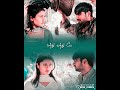 Ninaithu Ninaithu Parthal Female Version Song Whatsapp Status