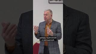 Духовная тайна верности Почему мужчина никогда не изменит