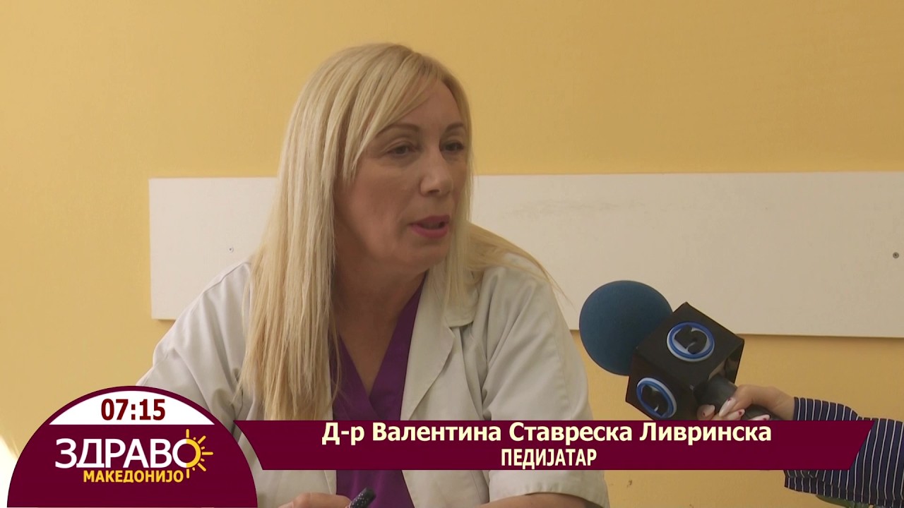 Здраво Македонијо - 14.05.2026 - др  Валентина Ставреска Ливринска   педијатар