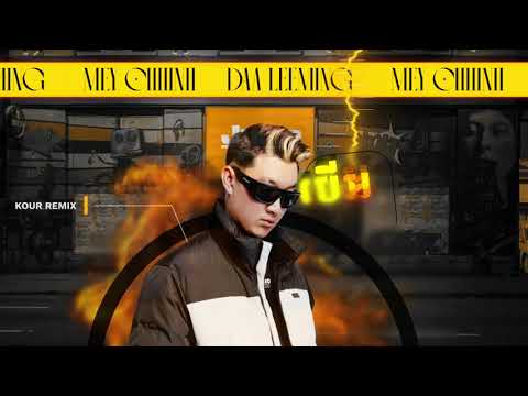 Pich Solikah - បើអូនជួបគេ Ber Oun Joub Ke x 永不失联的爱 2024 - Kour Remix