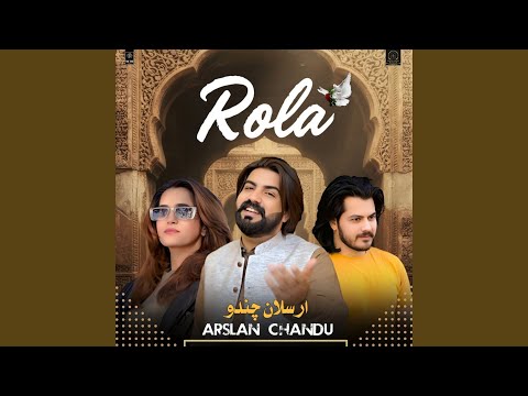 Rola