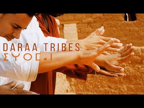 Daraa Tribes - Yogi Biha (official video)