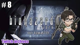 #8【バイオハザード0】HDリマスター版を初見でプレイ【BIOHAZARD 0 実況】
