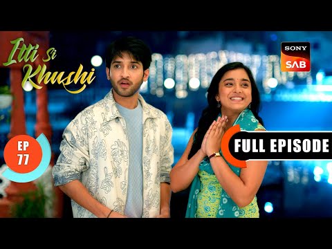 Anvita Ki Sagai Pakki Ho Gayi | Itti Si Khushi | Ep 77 | Full Episode | 14 Nov 2025