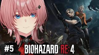 【 バイオハザード RE:4 】初プレイ！レオン編最終回！！！ 【鷹嶺ルイ/ホロライブ】