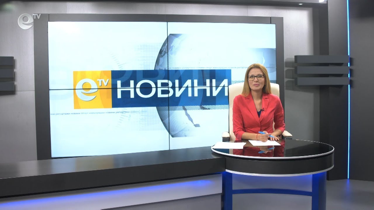 Новини 28 06 2019