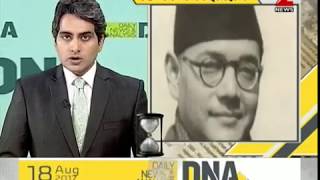 DNA : Today In History August 18 - DAY