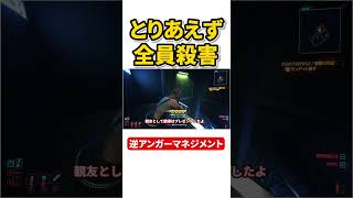 出会う人すべてを●すせいでお店が利用できないサイバーサイコ　本編は↑のリンクから　#shorts  #ゆっくり実況  ＃ブラックウォール　#サイバーパンク 　#サイバーパンク2077 　 #MOD