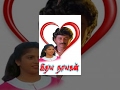 Idhaya Nayagan