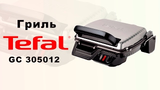 Tefal GC3050 - відео 1