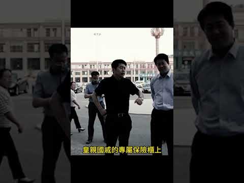 撞碎在「皇親國戚」保險櫃上的技術官僚：費東斌的悲劇，他犯了官場最致命的忌諱！#shorts #習遠平