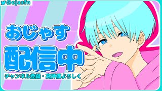 かじゅあるまわす