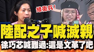 Re: [新聞] 沈伯洋稱父是中南美台商　藍揭1.9萬筆資