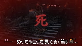 【SEKIRO】初実況者が挑む初見SEKIRO　七