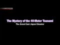 The Mystery Of The 40 Meter Tsunami ENG