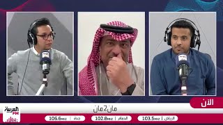 القادسية يكتسح بخماسية.. ونيوم يواصل التراجع