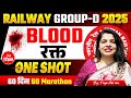 Railway Group D Science One Shot BLOOD Biology Marathon BY Priya Mam