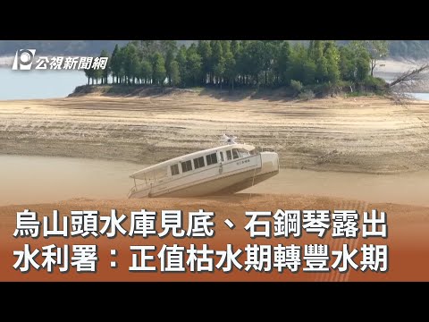 youtube影片