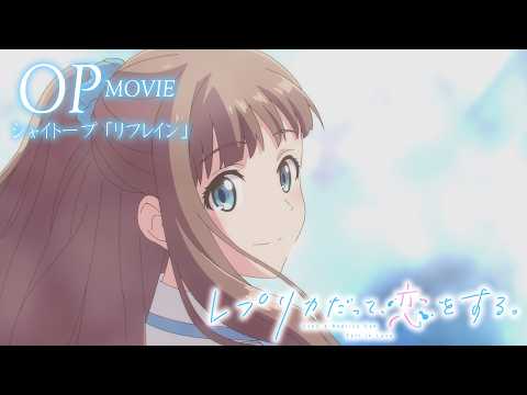 OP1 «Refrain» — shytaupe