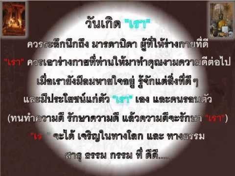 คลิกเพื่อดูคลิปวิดีโอ