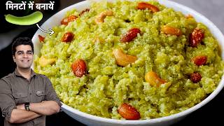 Download lagu इस लौकी के हलवे के आगे तो गाजर का हलवा भी फीका लगेगा | Lauki Ka Halwa Recipe | Ghiya Ka Halwa mp3 Download lagu इस लौकी के हलवे के आगे तो गाजर का हलवा भी फीका लगेगा | Lauki Ka Halwa Recipe | Ghiya Ka Halwa mp3