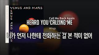[가사] 폴 매카트니(Paul McCartney) - Call Me Back Again [Venus And Mars]