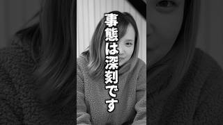 【育児あるある】パパ凹んで家出しそうです…。#赤ちゃん #shorts